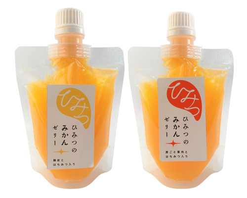 ひみつのみかんゼリー